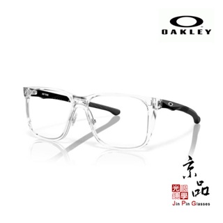 【OAKLEY】OX 8182 0358 透明色 亞洲版 運動型鏡框 原廠授權經銷 公司貨 JPG京品眼鏡
