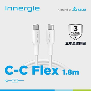 贈收納袋 台達Innergie 240W C-C Flex USB-C充電線-1.8M TYPE-C TO TYPE-C