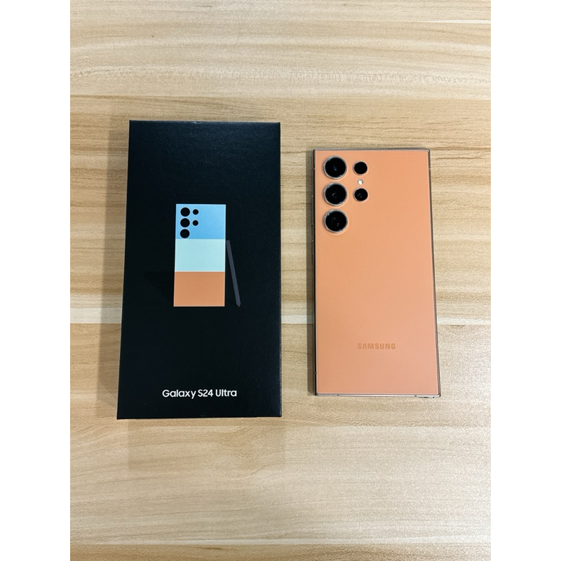 絕美二手 Samsung S24 Ultra 12 + 512GB 官網限定色 鈦橙色