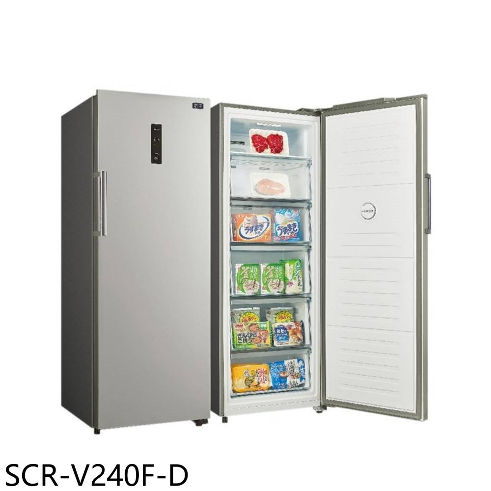 《再議價》SANLUX台灣三洋【SCR-V240F-D】240公升變頻無霜直立式福利品只有一台冷凍櫃(含標準安裝)