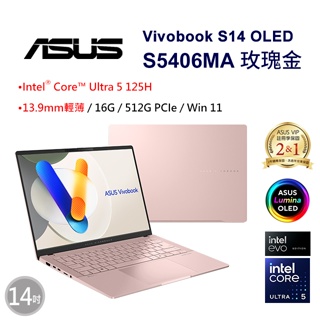 ASUS Vivobook S14 OLED S5406MA-0078C125H(Ultra 5/16G/512G