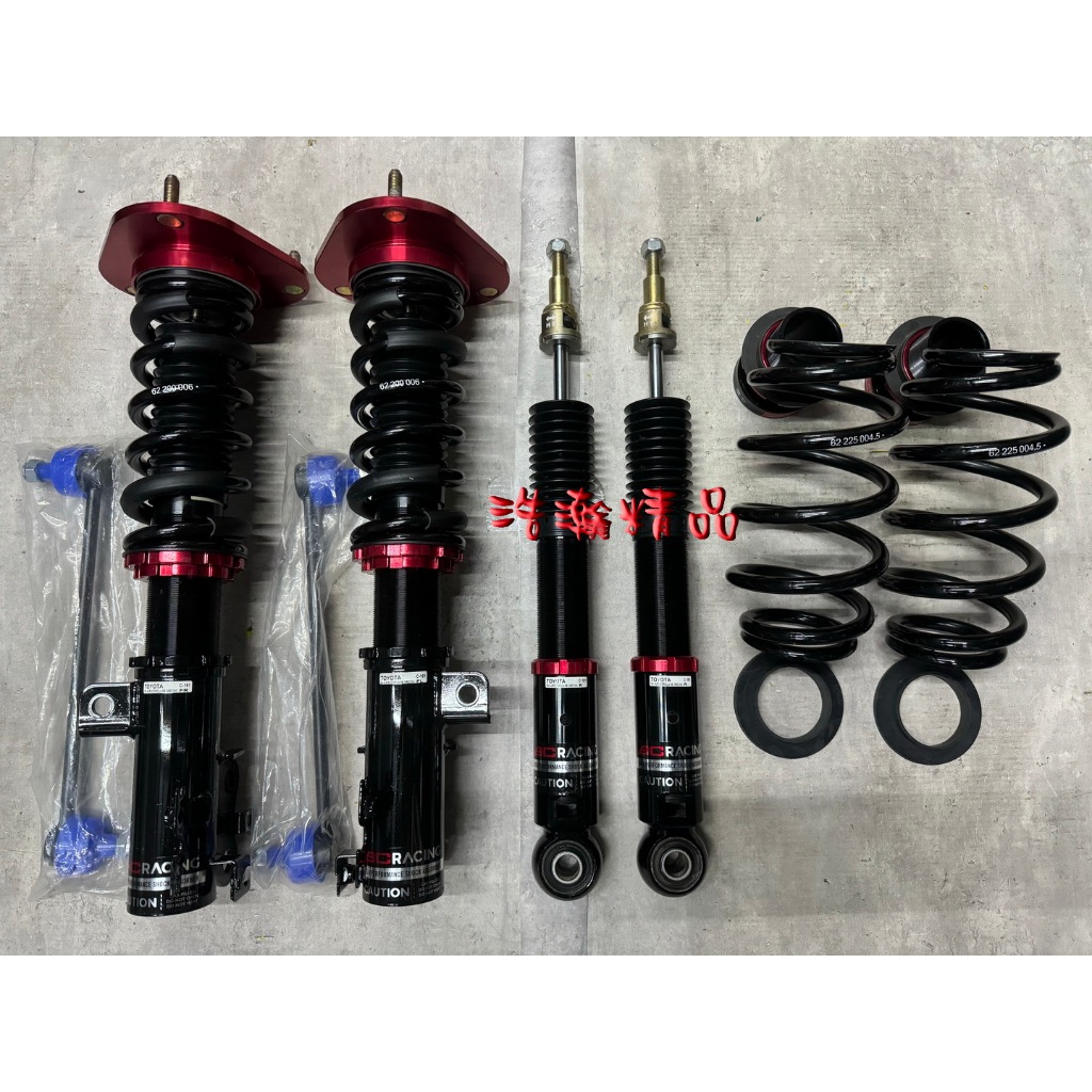 浩瀚精品 BC V1 最新版 豐田 17~UP AURIS ALTIS 12代 用 高低軟硬可調避震器 近新品 保固4個