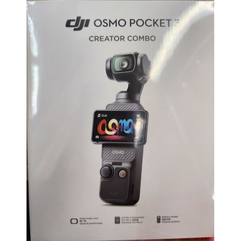 有現貨~全新聯強公司貨 DJI OSMO POCKET 3 全能套裝 全配 另有標準版