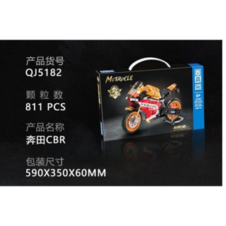 🌸🌸哲高QJ5182-4積木摩托車模型兒童益智組裝玩具盒