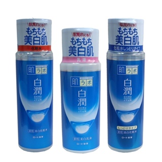 日本ROHTO肌研白潤清爽型及滋潤型化妝水170ml/乳液140ml