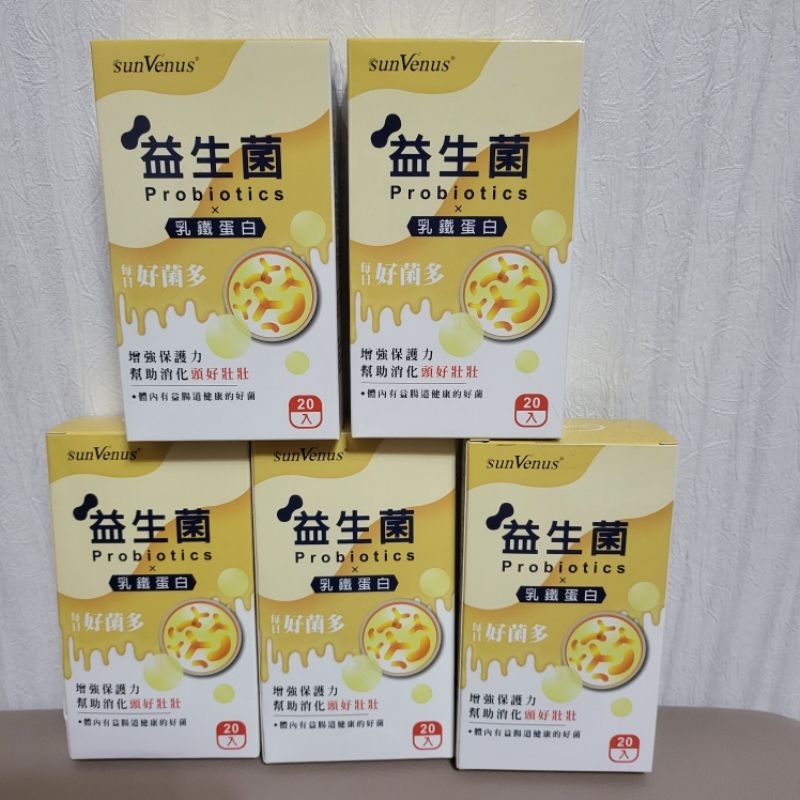 100%瘋狂賣客購入 sunVenus 益生菌乳鐵蛋白