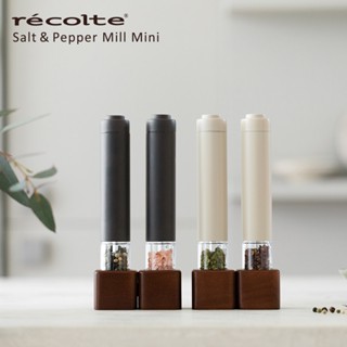 recolte 日本麗克特 Pepper Mill Mini 電動研磨器 陶瓷 研磨 胡椒 總代理公司貨