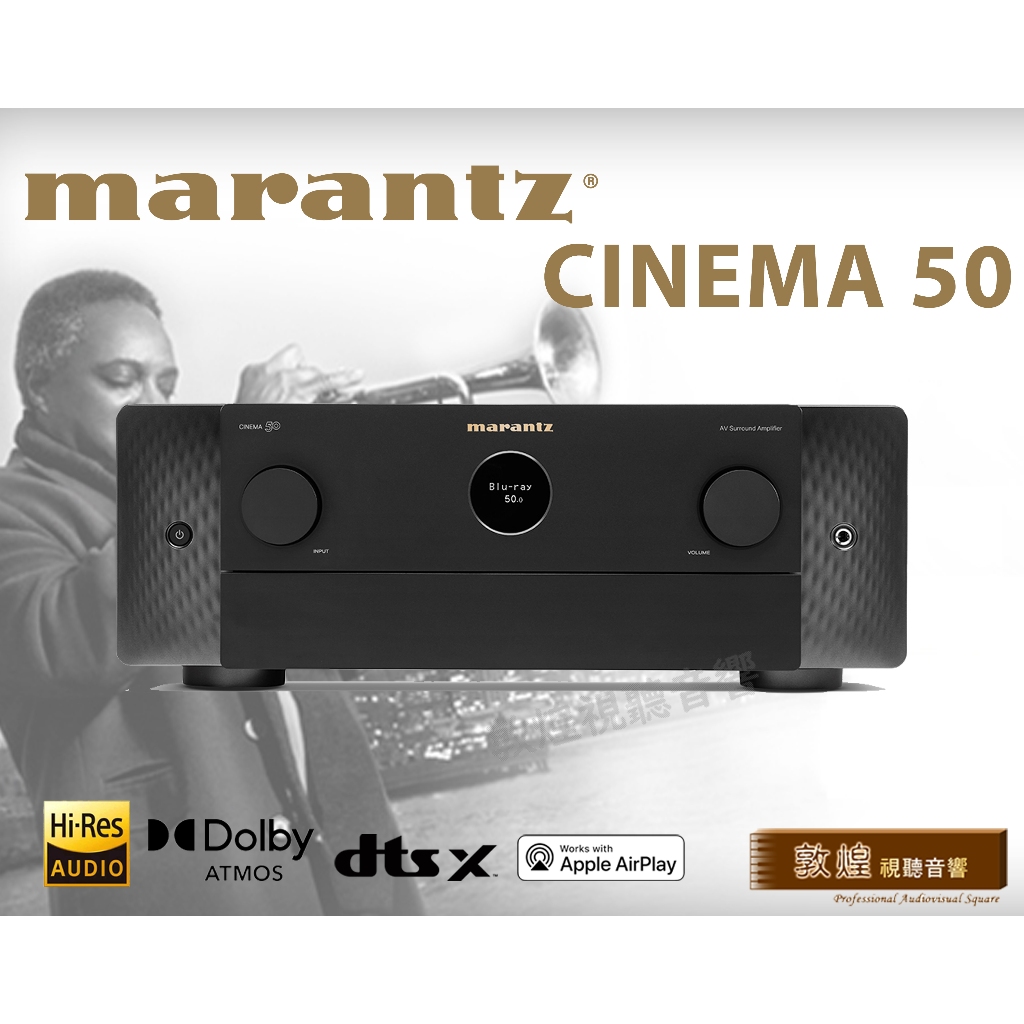 【敦煌音響】Marantz CINEMA 50 9.4聲道環繞擴大機