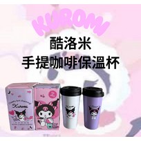《臺灣現貨》【免運+快速出貨】酷洛米手提咖啡保溫杯 500ml 環保杯 飲料杯 保冷杯 咖啡杯 酷洛米 正版三麗鷗
