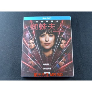 [藍光先生] 蜘蛛夫人 ( 得利 ) DVD / BD Madame Web