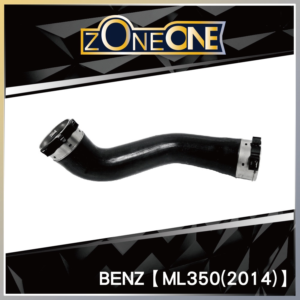 ZONEONE渦輪管 BENZ ML350(2014) CR18｜1665280082 HENN