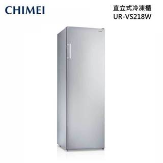 限時優惠 私我特價 UR-VS218W【CHIMEI奇美】210L 變頻 自動除霜 直立冷凍櫃
