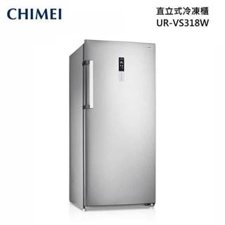 UR-VS318W【CHIMEI奇美】 315L 變頻 自動除霜 直立冷凍櫃