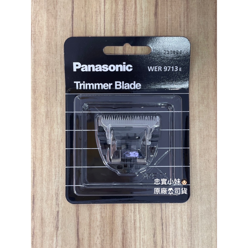 1410 電剪的價格推薦- 2026年1月| 比價比個夠BigGo