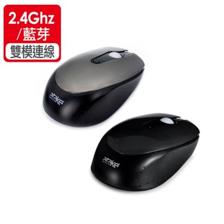 【蝦趴購】2.4G 藍芽雙模無線滑鼠 (4段DPI切換) 雙模滑鼠 靜音滑鼠 無線滑鼠 藍芽滑鼠