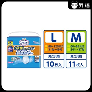 【限量買2包贈單包體驗包】【日本大王Attento】超透氣舒適復健褲 成人尿布墊 (M11入/L10入) 成人尿布 復健