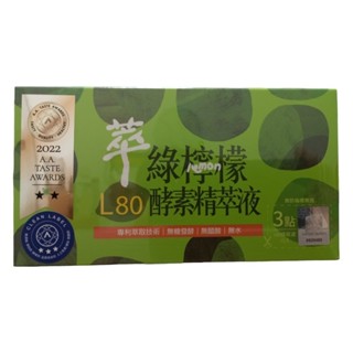 達觀 L80萃綠檸檬酵素精萃液12罐/盒 特惠中(超商限1盒)
