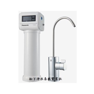 Panasonic國際牌櫥下型生飲級淨水器 TK-CB30 全配款/搭配前置兩道含濾芯/臺南、高雄免費標準安裝