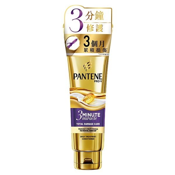 【PANTENE 潘婷】3MINUTE MIRACLE多效護髮精華70ml｜DS014743