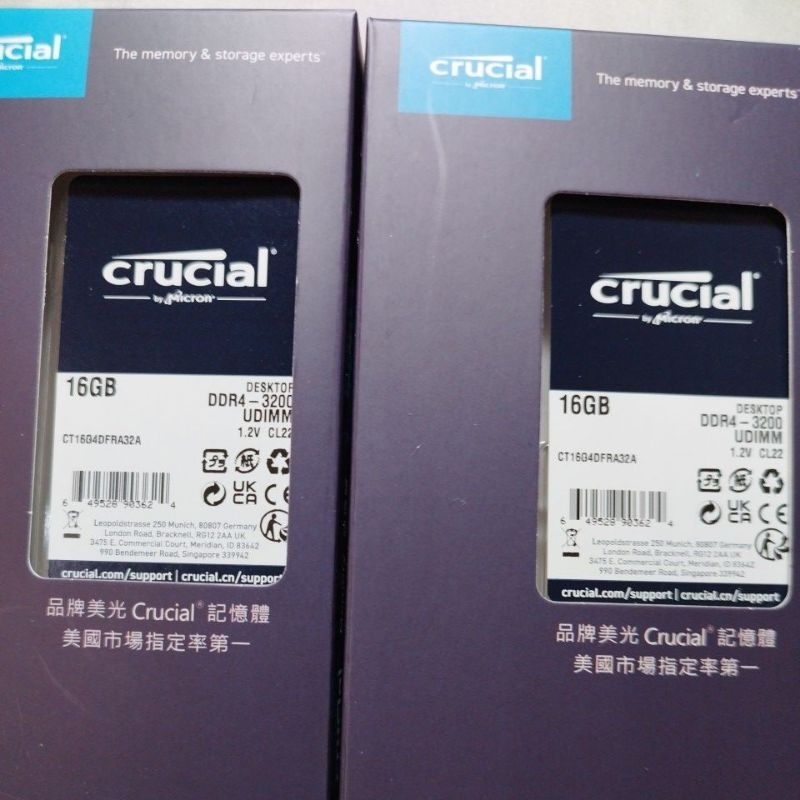 美光 CRUCIAL DDR4  3200 16G桌機記憶體（原廠終身保固）（全新未開封）只給11下單