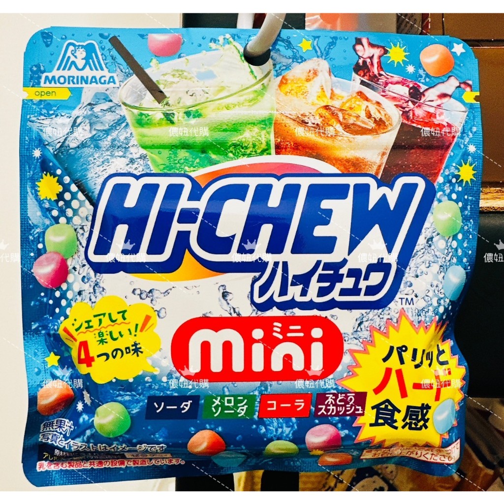 日本🇯🇵空運來台✈️ 日本森永 迷你嗨啾軟糖 可樂軟糖 蘇打軟糖 汽水軟糖 森永 嗨啾 hichew 軟糖 嗨啾軟糖