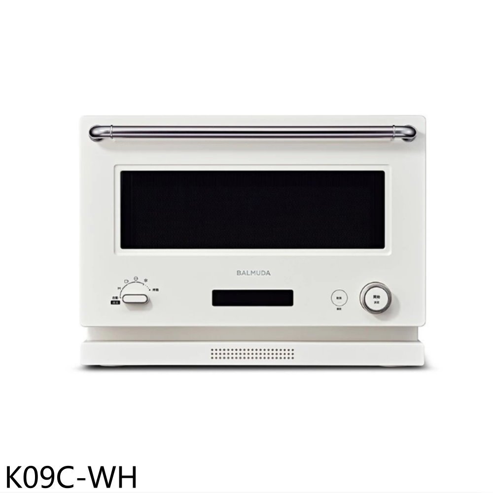 BALMUDA百慕達【K09C-WH】20公升微波烘烤一機搞定公司貨白色烤箱 歡迎議價