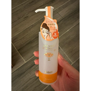 全新🌟佐登妮絲 龍血求麗卸妝油150ml