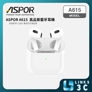 【ASPOR 】無線藍牙耳機 A615 TWS 藍芽5.1 高音質藍牙耳機