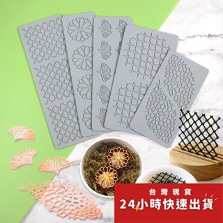 花瓣意境翻糖蕾絲墊/銀杏葉翻糖蛋糕矽膠模/DIY巧克力創意裝飾/烘焙模具/西餐脆片模具