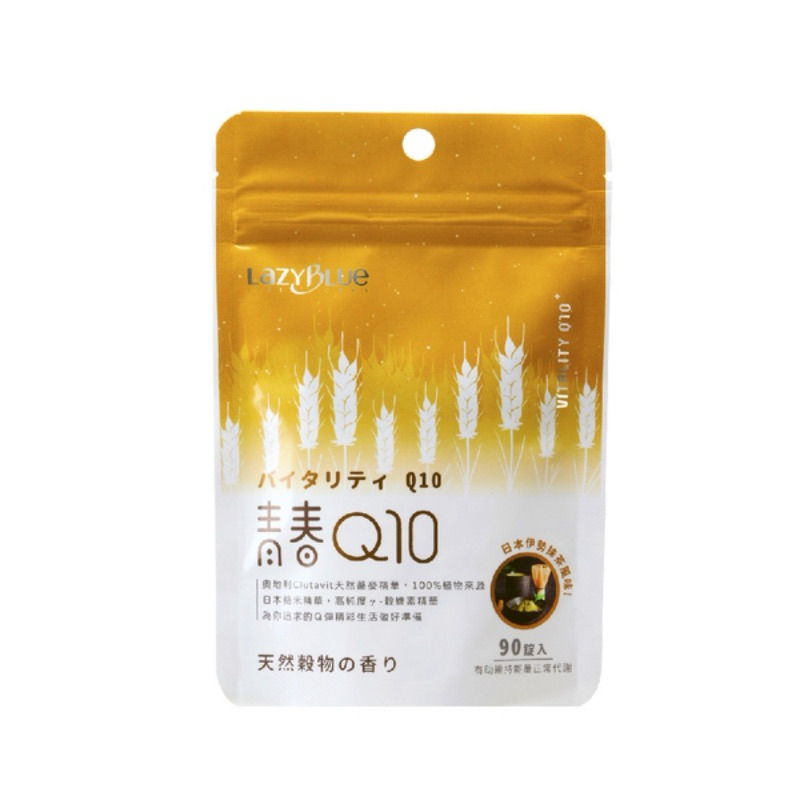 【寵糧本舖】青春Q10 天然蕎麥B群 γ-穀維素 輔酶Q10 抹茶 純素 隨身包