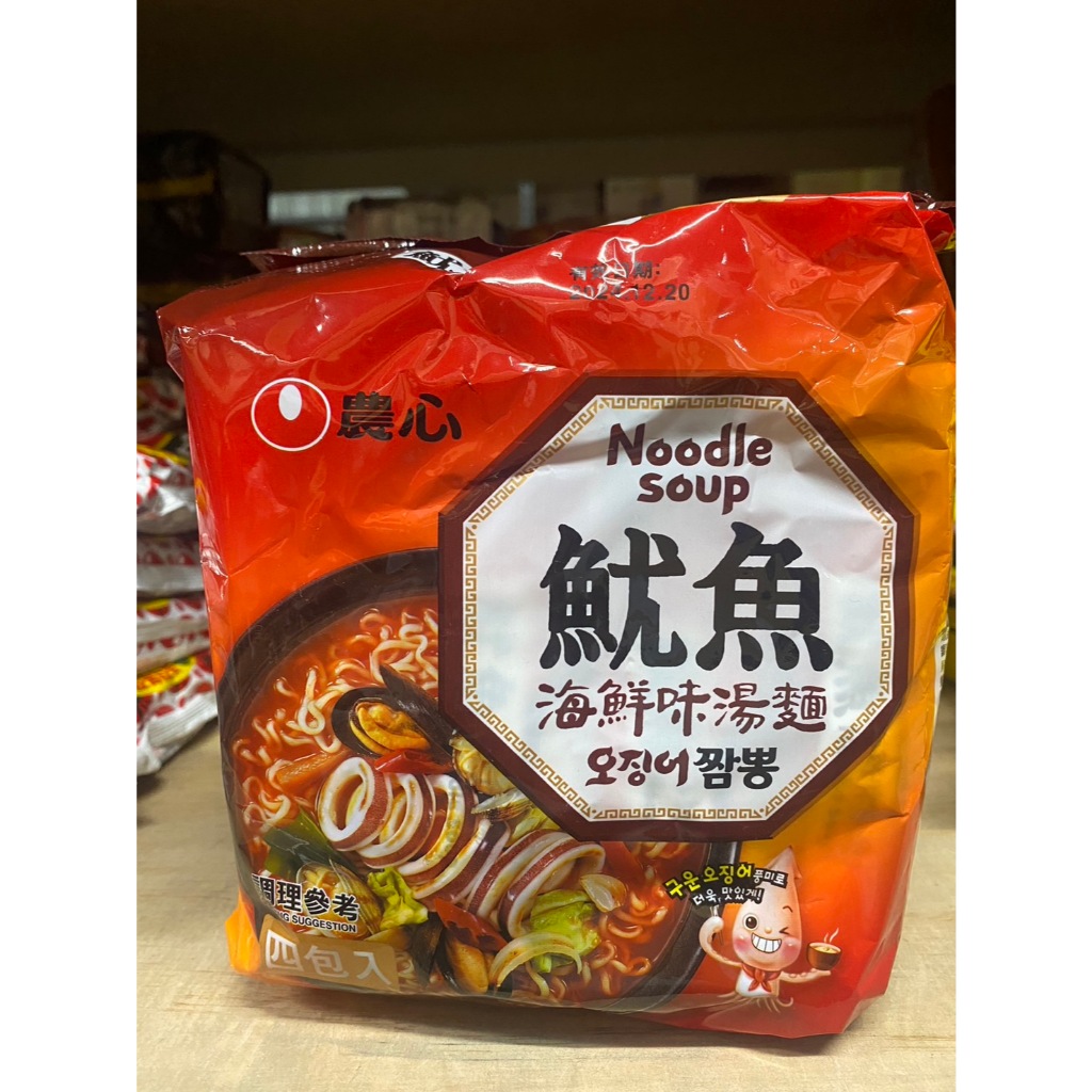 韓國泡麵 Nongshim 農心 魷魚海鮮味湯麵 4包入/袋 海鮮拉麵 湯泡麵 泡麵 魷魚 拉麵