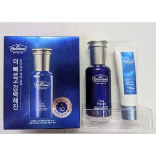 【全新 效期2025】肌本博士 禮盒 積雪草胜肽安瓶EX 50ml 積雪草水凝霜 40ml DR.BELMEUR 精華液