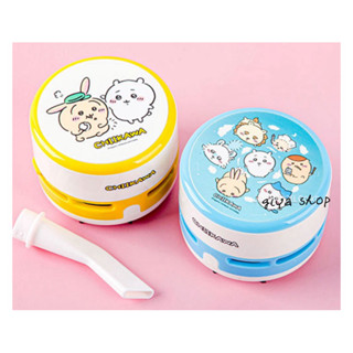 giya shop韓國Chiikawa吉伊卡哇桌面性吸塵器吸橡皮擦屑