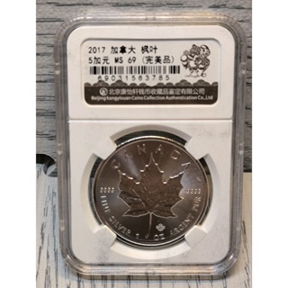 2017年加拿大楓葉1盎司銀幣