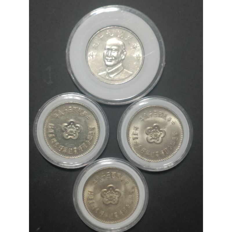 中華民國99年蔣公拾圓關門幣一枚，58年壹圓農糧幣三枚