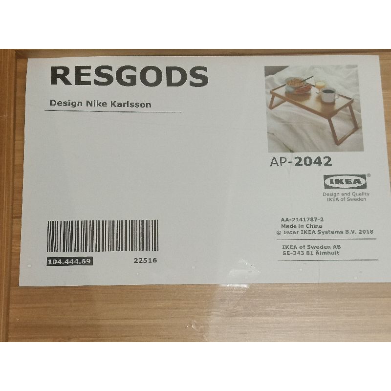 全新/二手 Ikea RESGODS 床上托盤/筆電架/小桌子 竹製，產品編號：104.444.69