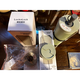 LocknLock 樂扣樂扣 二代微笑騎士手提不鏽鋼隨行保溫杯750ml(雙蓋組/掀蓋式)