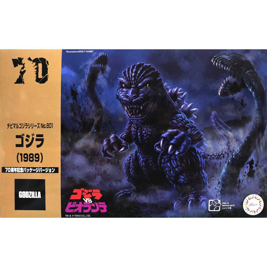 FUJIMI 富士美 代理版 Chibimaru Godzilla 哥吉拉 1989 70週年記念  組裝模型