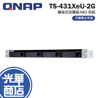 QNAP 威聯通 TS-431XeU-2G 機架式短機箱 NAS 網路儲存伺服器 網路硬碟 雲端硬碟 光華商場