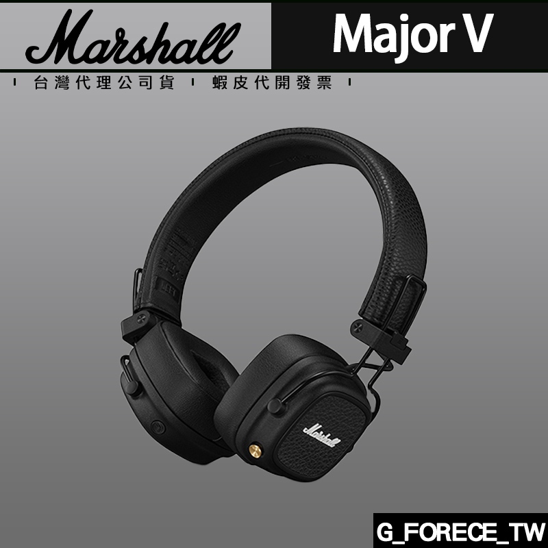 Marshall Major V Major 藍牙耳罩式耳機【官方展示中心】