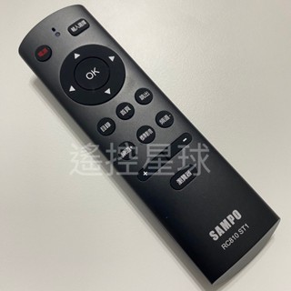 SAMPO 聲寶電視遙控器 原廠 RC810 ST1 紅外線遙控器 聲寶原廠電視遙控器