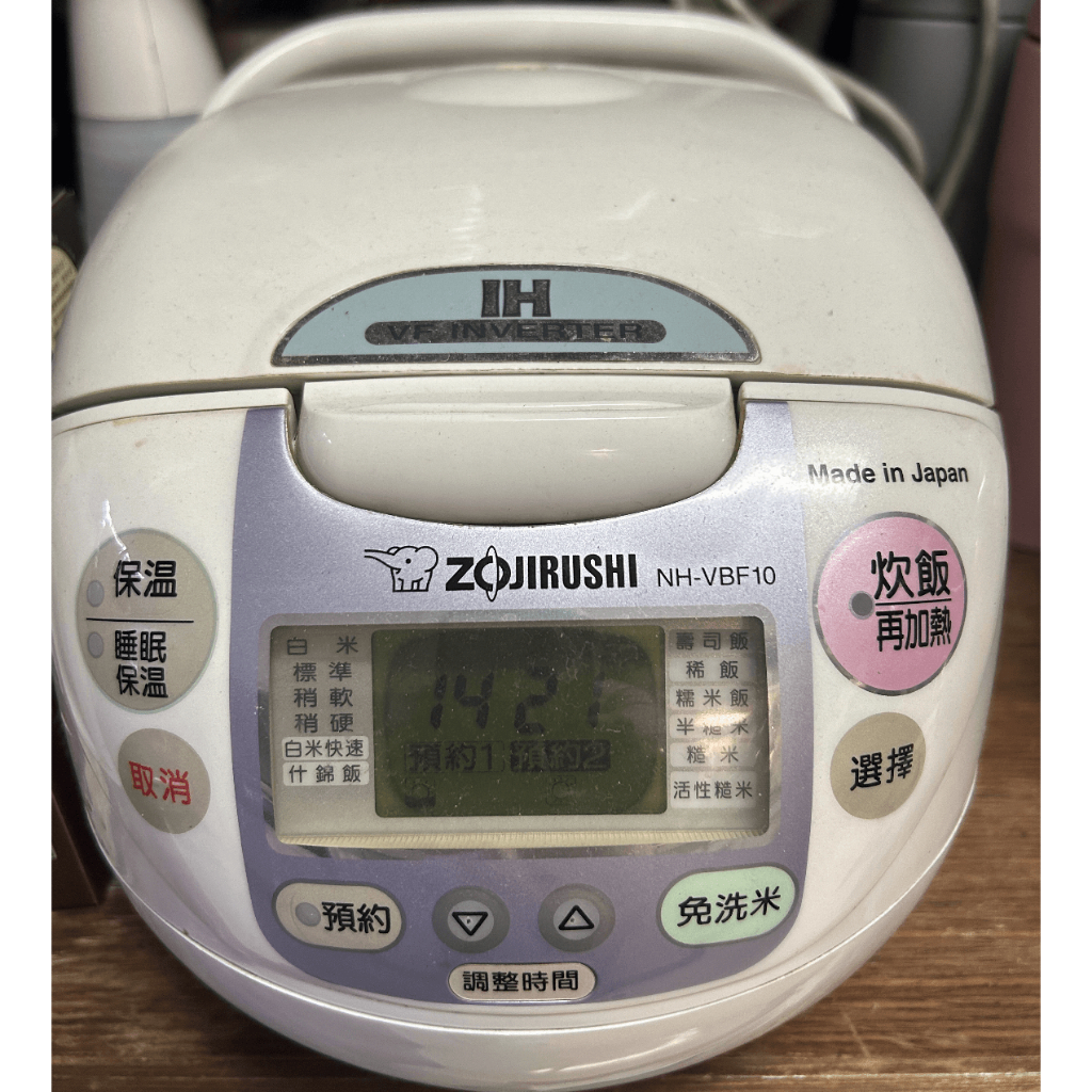 ZOJIRUSHI 象印 微電腦 電子鍋 1.0L/6人 (NH-VBF10) 日本製  牛頭牌安康內鍋 二手 使用正常