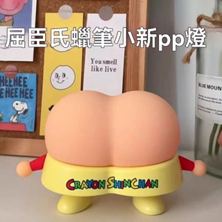 【限時折扣】屈臣氏 蠟筆小新 拍拍燈 兩種模式 小新拍拍燈 起夜燈 小夜燈 充電式 卡通夜燈 夜燈 小新夜燈 床頭燈