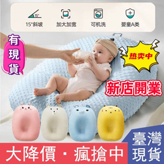✨臺灣現貨✨嬰兒防吐奶斜坡墊 新生兒躺靠餵奶神器防溢奶嗆奶斜坡枕 孕婦哺乳枕 躺枕 餵奶枕 防溢奶枕 新生兒躺靠餵奶神器