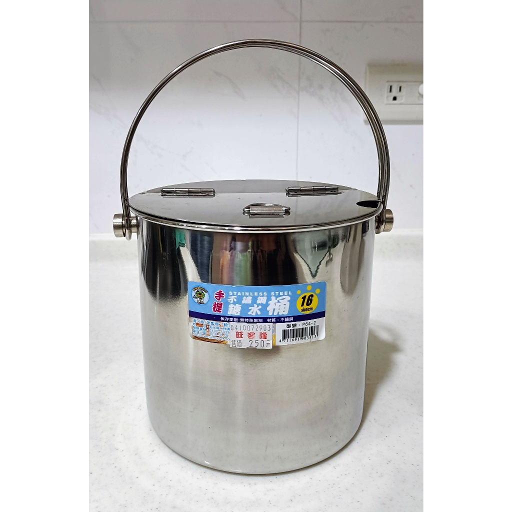 【繽紛小棧】16cm不鏽鋼翻蓋式有把 / 無把  多用途 糖水桶 醬料桶 沙茶桶 冰塊桶