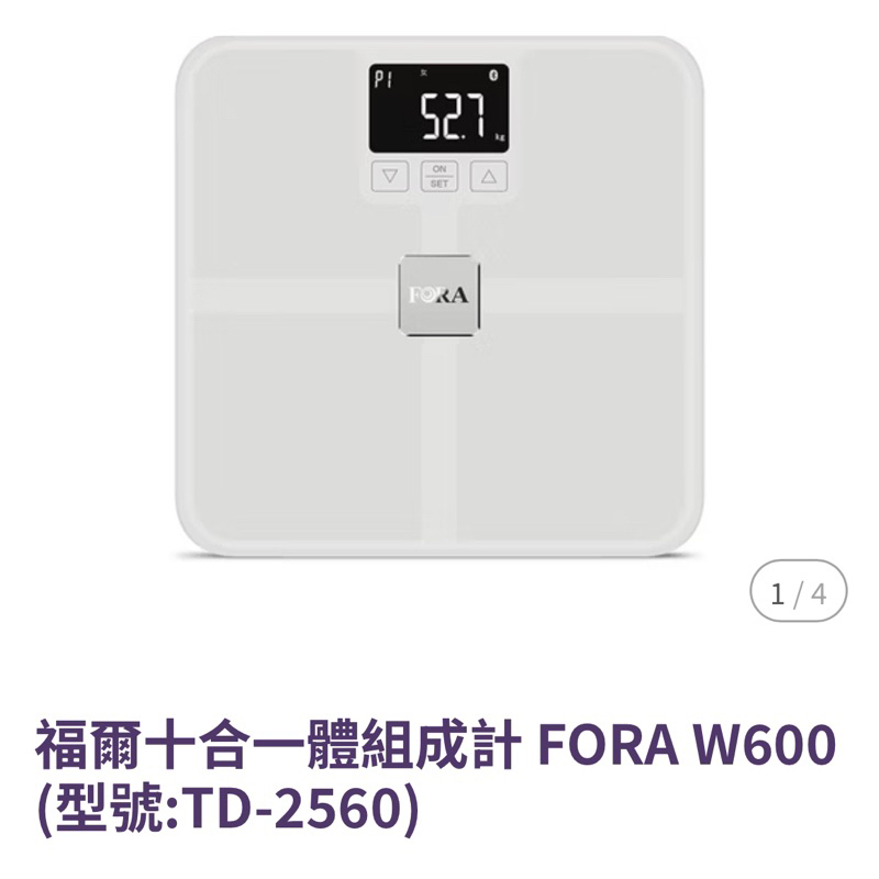 全新FORA W600 福爾十合一體組成計