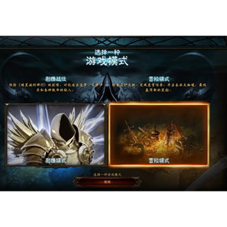 懷舊經典老遊戲 暗黑破壞神3 經典懷舊兒時回憶PC單機遊戲