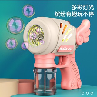 【臺灣現貨 公司經營 開發票有保障】 泡泡槍 泡泡機 太空人泡泡槍 天使泡泡槍 電動泡泡槍
