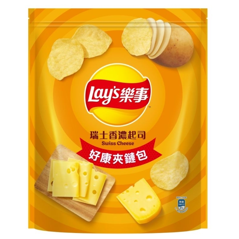 Lay's 樂事洋芋片好康夾鏈包-瑞士香濃起司(229.5g)