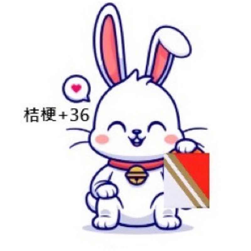 日本 代購 葛根 白兔 桔梗 紅白 36貼紙